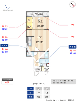 グランドソレイユ 302 【埼玉県三郷駅】 の間取り図