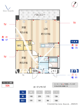 S-RESIDENCE半道橋achieve 501 【福岡県東比恵駅】 の間取り図