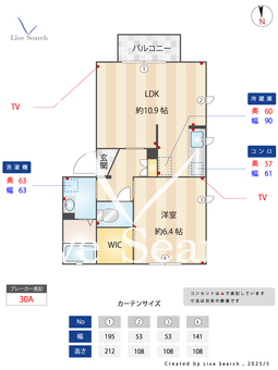 プリンセス参番館 101 【茨城県土浦駅】 の間取り図