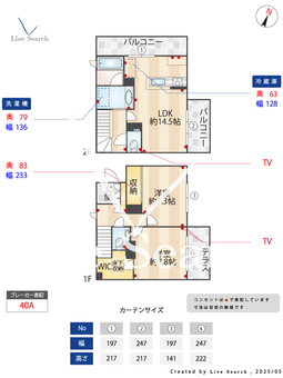 シトロン 101 【東京都阿佐ヶ谷駅】 の間取り図
