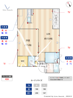 Alouette 102 【茨城県水戸駅】 の間取り図