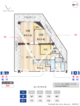 井草サマリヤマンション 1301 【東京都下井草】 の間取り図
