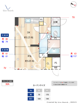 イクシオ blue tree 305 【埼玉県川口元郷駅】 の間取り図
