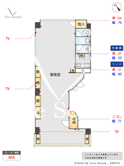 中尾3丁目店舗事務所  【福岡県大橋】 の間取り図