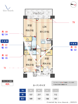 フィルプレイス王子 604 【王子神谷駅】 の間取り図