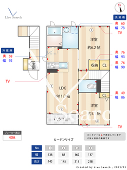 ベルーナ 201 【神立駅】 の間取り図