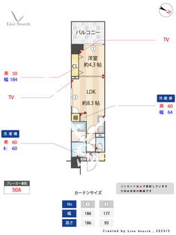 ラグゼナ日本橋 1002 【人形町】 の間取り図