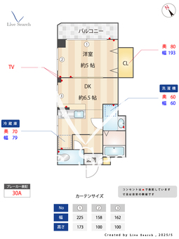ラムール王子公園 301 【阪急神戸線 王子公園駅】 の間取り図