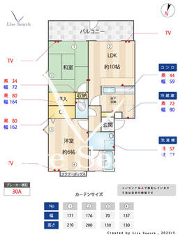 ペイザージュあかね台 102 【恩田駅】 の間取り図