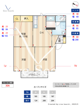 シャロームⅢ 201 【博多南駅】 の間取り図