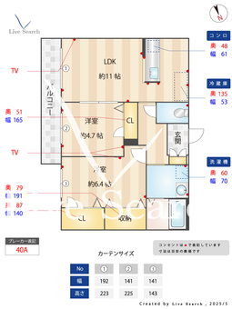 プレミール　ド　ソレイユ 204 【福岡県白木原駅】 の間取り図