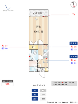 ネスト小台 101 【東京都小台駅】 の間取り図