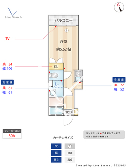 ネスト小台 303 【東京都小台駅】 の間取り図