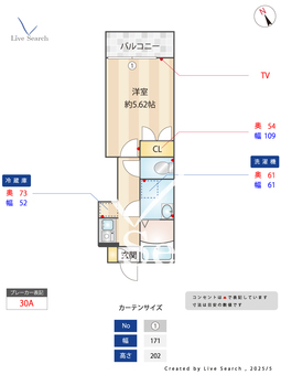 ネスト小台 204 【東京都小台駅】 の間取り図
