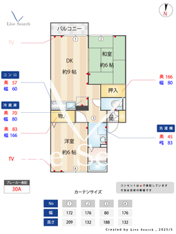 サングレース 102 【埼玉県京浜東北・根岸線　大宮駅　バス所要時間20分　慈寶院バス停　徒歩3分】 の間取り図