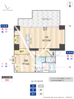 オリエンタル南麻布 208 【広尾駅】 の間取り図