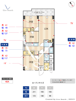 柏木ローズマンション 208 【東京都大久保駅】 の間取り図