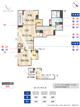 Leano　House 201 【東京都不動前駅】 の間取り図