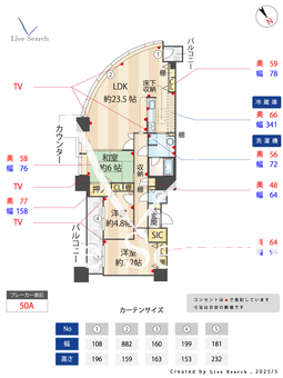コアマンション大手門タワー 1505 【福岡県赤坂駅】 の間取り図