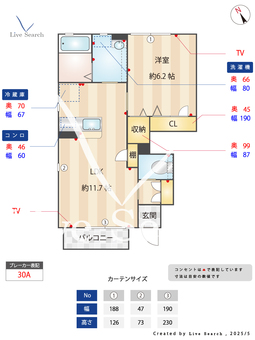グランバル 101 【茨城県水戸駅】 の間取り図