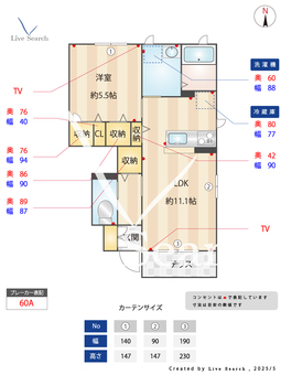 サン・フレンズA 102 【茨城県赤塚】 の間取り図