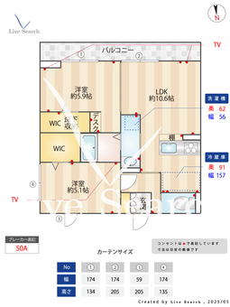 エクセルⅠ 101 【神奈川県　橋本駅】 の間取り図