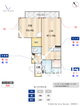 ドリーミオ大塚B 101 【茨城県赤塚】 の間取り図