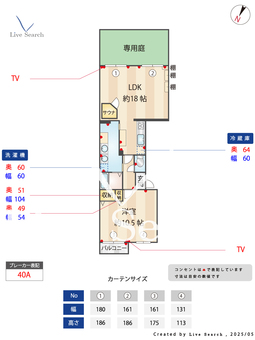 鈴蘭泉台第6ハウス 118 【兵庫県北鈴蘭台駅】 の間取り図