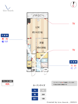 モナークヴィラ 902 【埼玉県京浜東北・根岸線　大宮駅　徒歩5分】 の間取り図