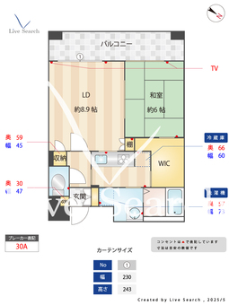 リンデン東薬院 705 【中央区薬院駅】 の間取り図
