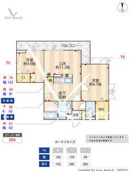 エクセルⅠ 203 【神奈川県　橋本駅】 の間取り図