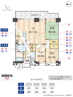 ラピタス31西宮 2411 【兵庫県西宮北口駅】 の間取り図