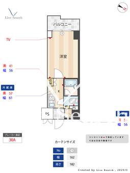 ルーブル練馬弐番館 317 【東京都西武有楽町線 練馬駅】 の間取り図