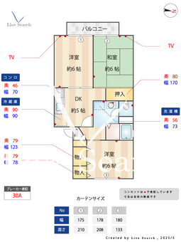 ドリームシティB 202 【千葉県土気駅徒歩18分】 の間取り図