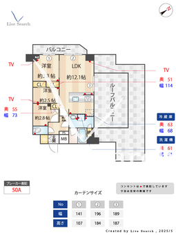 コンフォリア東葛西 801 【葛西駅】 の間取り図