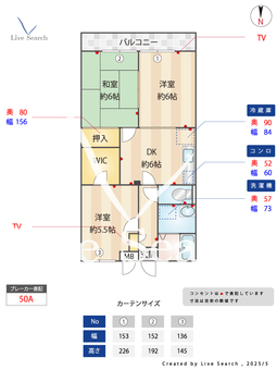 グランハイム飛鳥A 302 【埼玉県湘南新宿ライン宇都宮線横須賀線　土呂駅　徒歩9分】 の間取り図