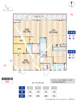 エクセルⅠ 301 【神奈川県　橋本駅】 の間取り図