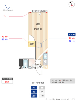 アネックス薫泉 102 【東京都矢口渡駅】 の間取り図