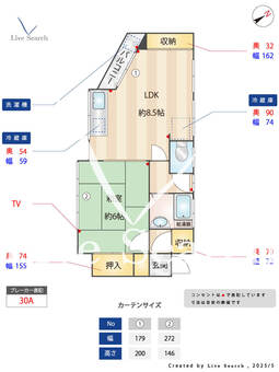 須和寿コーポ 002 【東京都西永福】 の間取り図