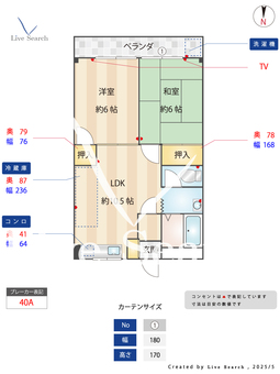 アウステル田無 102 【東京都花小金井駅】 の間取り図