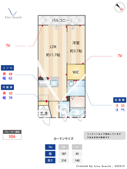メルシーウィステリア 303 【茨城県水戸駅】 の間取り図