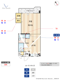 エトワール7 306 【福岡県JR九産大前駅】 の間取り図
