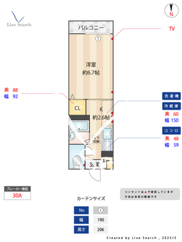 セピアコート要町 103 【東京都要町】 の間取り図