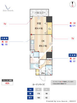 ウェルスクエア錦糸町SOUTH 602 【東京都錦糸町駅】 の間取り図