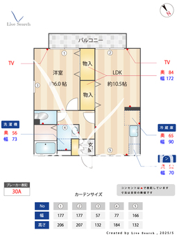 メゾン･アモーレ 201 【埼玉県与野駅】 の間取り図