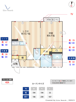 コージーコート 101 【茨城県牛久駅】 の間取り図