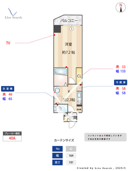 S-FORT桜川南 1104 【大阪府芦原橋駅】 の間取り図