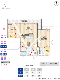 エクセルⅠ 103 【神奈川県　橋本駅】 の間取り図
