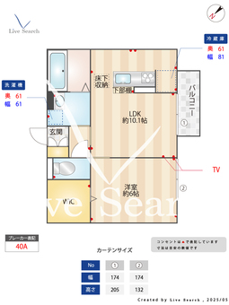 アトレD 102 【埼玉県吉川美南】 の間取り図