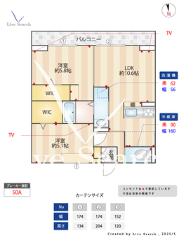 エクセルⅠ 302 【神奈川県　橋本駅】 の間取り図